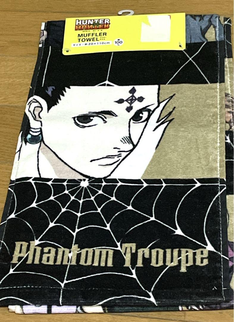 HUNTER×HUNTER 幻影旅団 タオル セット HUNTER HUNTER バスタオル 60×120cm 3枚 セット - メルカリ
