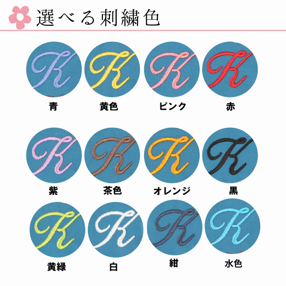 Amazon | レッスンバッグ 名入れ リボン柄 紺ストライプ 刺繍色