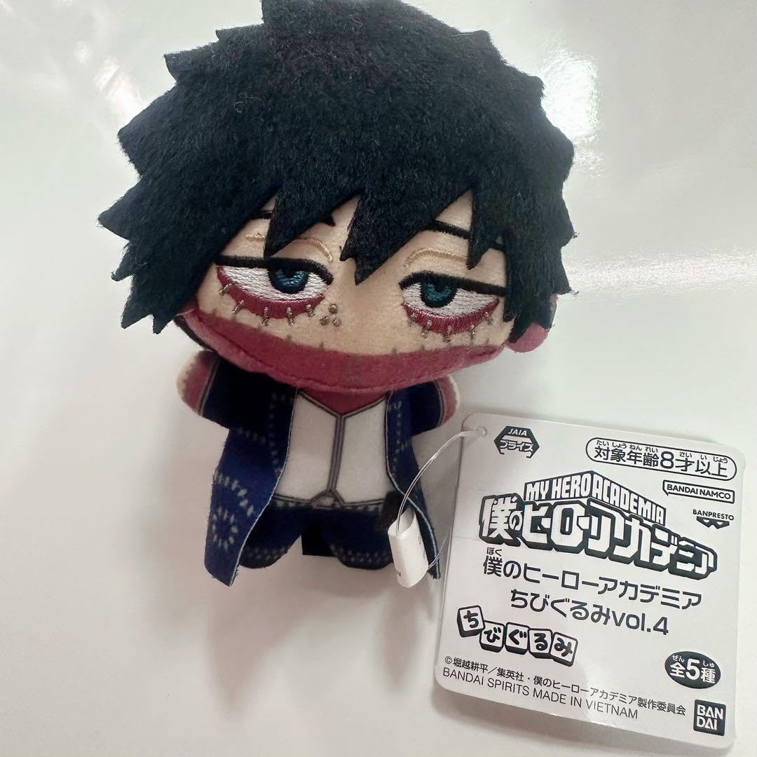 荼毘僕のヒーローアカデミア ちびぐるみvol.4