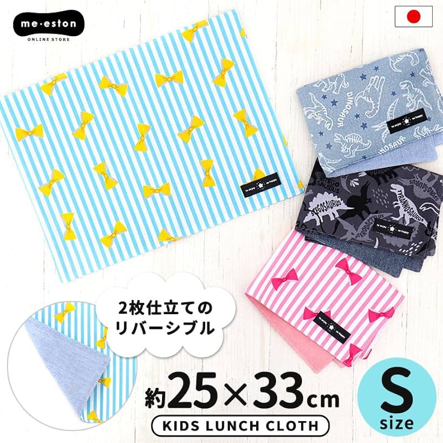 uuu.様 確認用 ランチョンマット 25×40 3枚