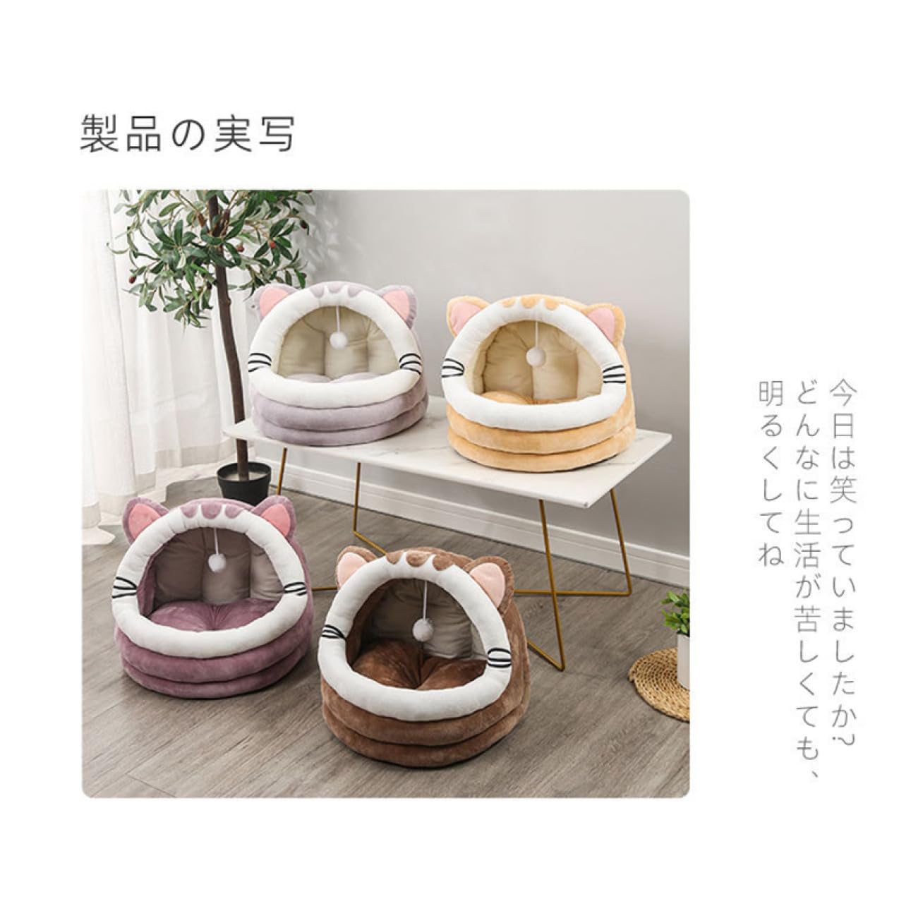 Amazon | [ADSNS] 猫 犬 ベッド ペットベッド カラー3 冬 猫ハウス
