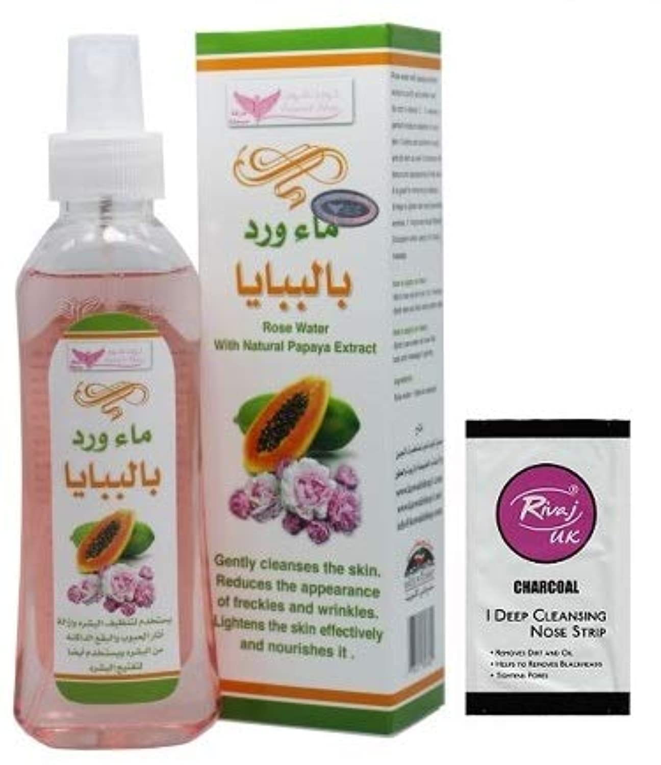 Kuwait ShopRose Water with Papaya (200ml)