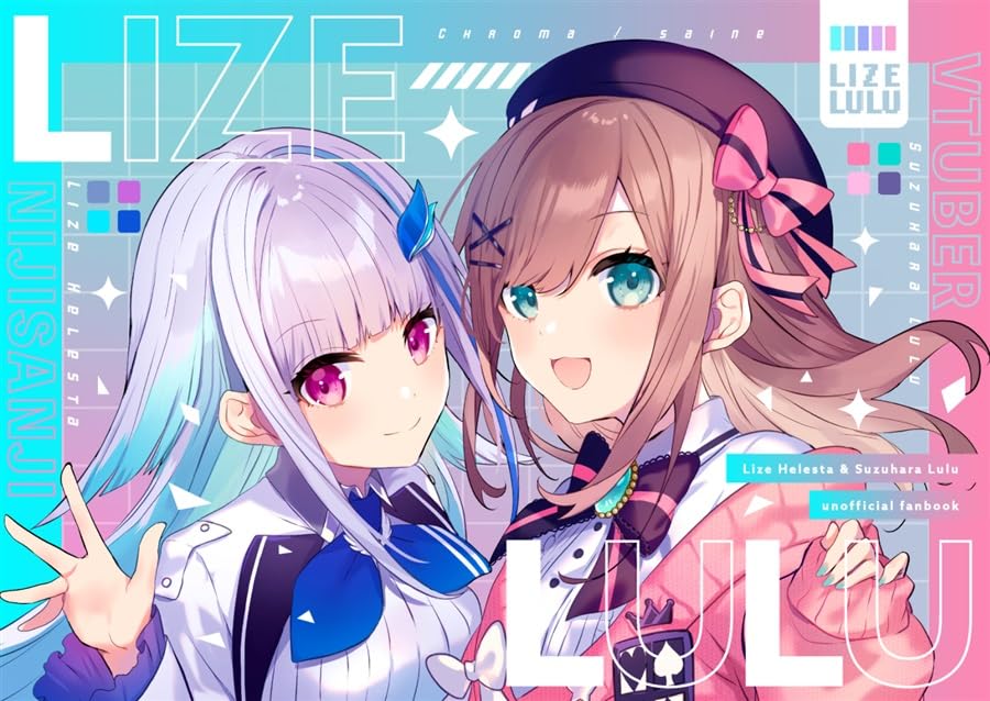 5-4764リゼるる LINK・LINK にじさんじ リゼ・ヘルエスタ 鈴原るる Amazon.co.jp: にじWORKS (LIZELULU) B5/40p リゼ・ヘルエスタ 鈴原
