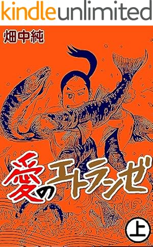 三郎丸 全巻 三郎丸 全1-15巻セット 畑中純 【公式通販】