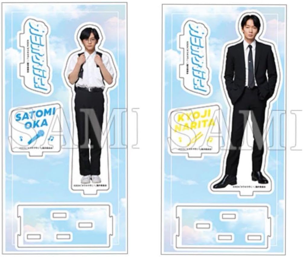 カラオケ行こ！　朗読劇限定アクリルスタンド Amazon.co.jp: カラオケ行こ！ 朗読劇 アクリルスタンド : 楽器・音響機器