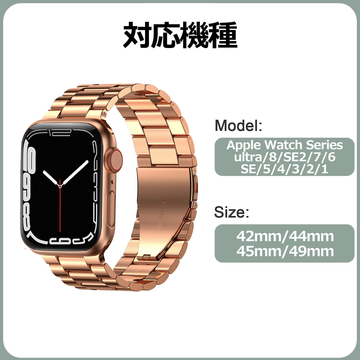 改良版xアップルウォッチステンレスベルトバンドApple Watch 改良版xアップルウォッチステンレスベルトバンドApple Watch