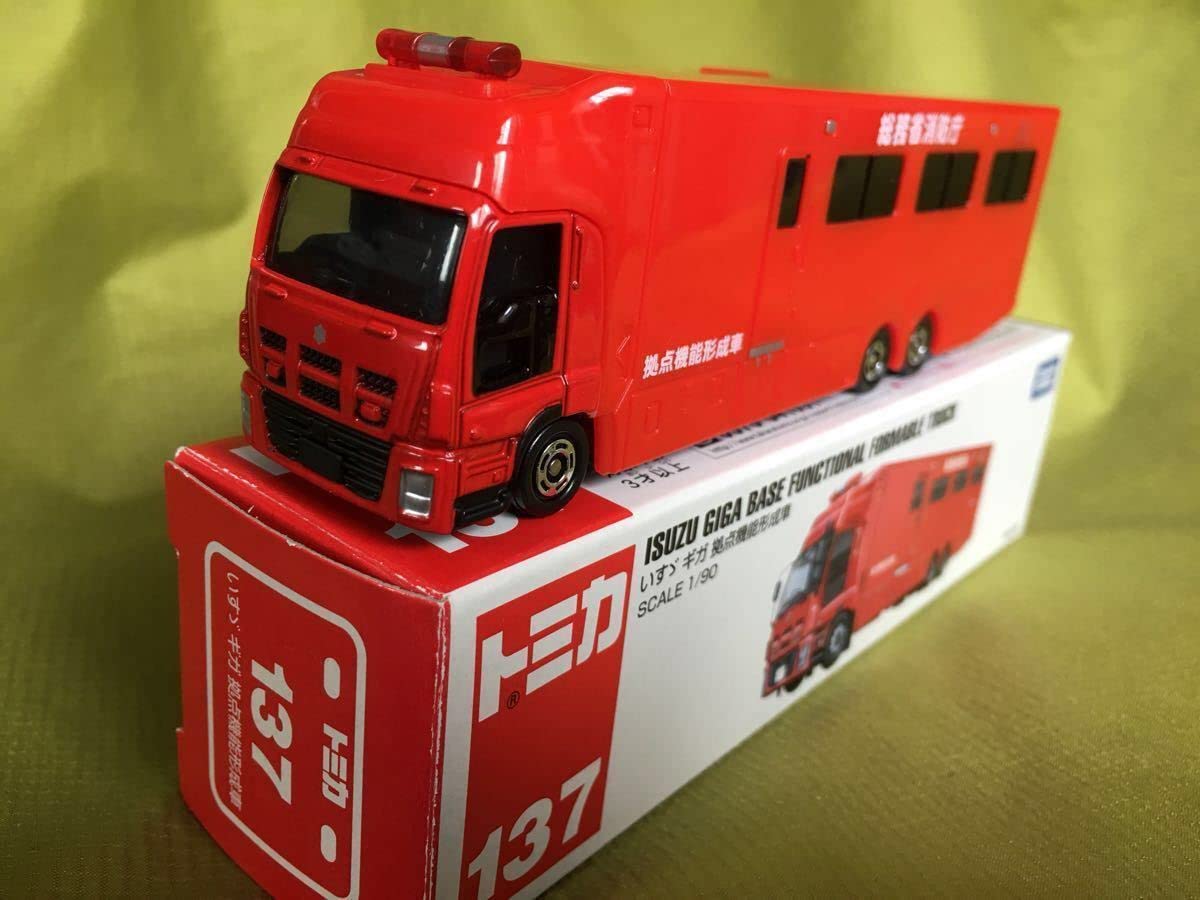 Amazon.co.jp: ロングタイプトミカ 137□いすゞ ギガ 拠点機能形成