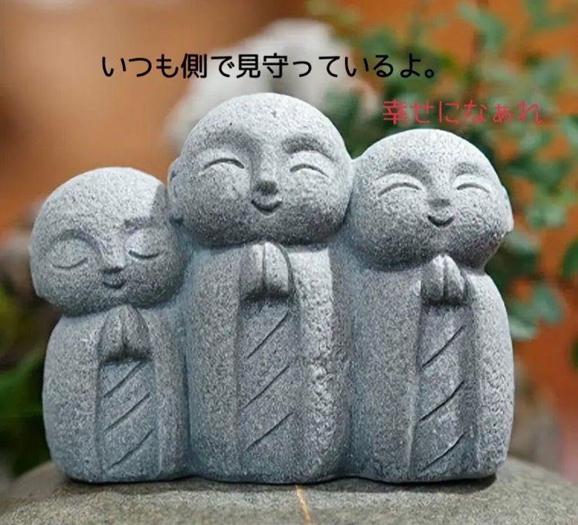 Amazon.co.jp: お地蔵様 置物 お守り かわいい 縁起物 御地蔵様 お地蔵 