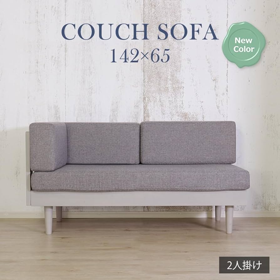 フレンチカントリースタイルのソファ フレンチソファ｜3人掛けフレンチスタイルソファ白｜幅200cm