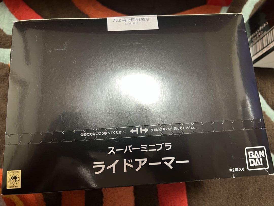 Amazon.co.jp: スーパーミニプラ ライドアーマー BOX ロックマン