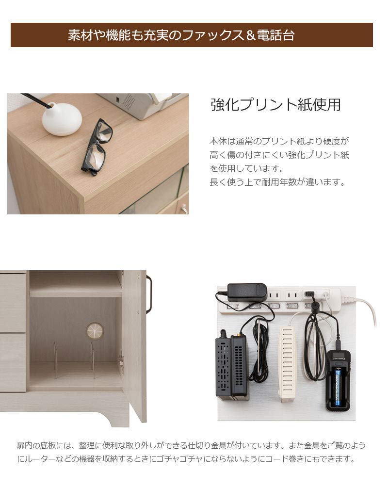 カントリー薄型FAX台