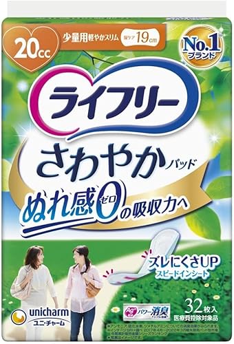 C t[ ₩pbh p 19cm 20cc 32