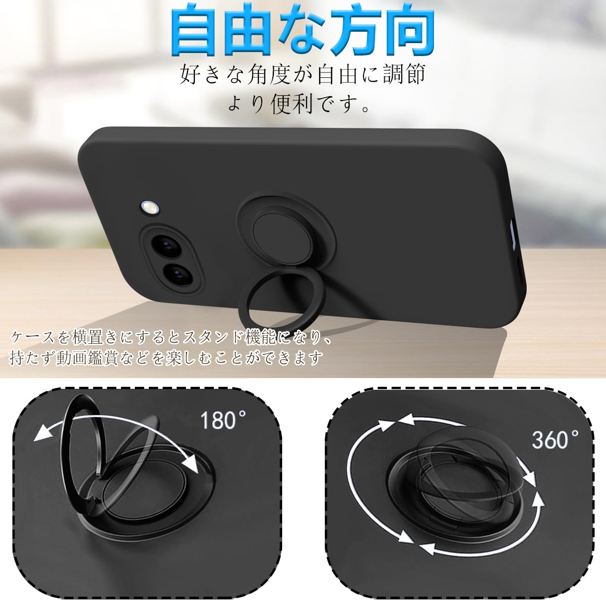 【ほぼ未使用】Google Pixel 9aブラック 本体と純正ケース付き ほぼ未使用】Google Pixel 9aブラック 本体と純正ケース付き