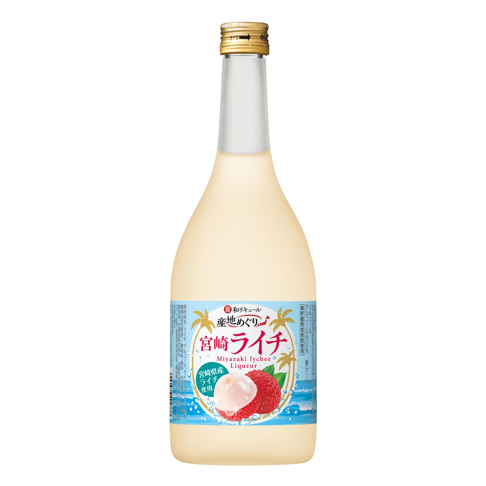 Amazon.co.jp: 宝酒造 寶 和リキュール 産地めぐり 宮崎ライチ