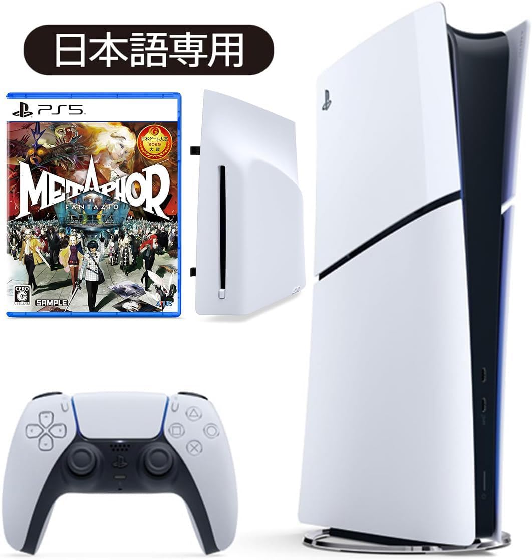 Amazon.co.jp: PlayStation 5 デジタル・エディション日本語専用モデル