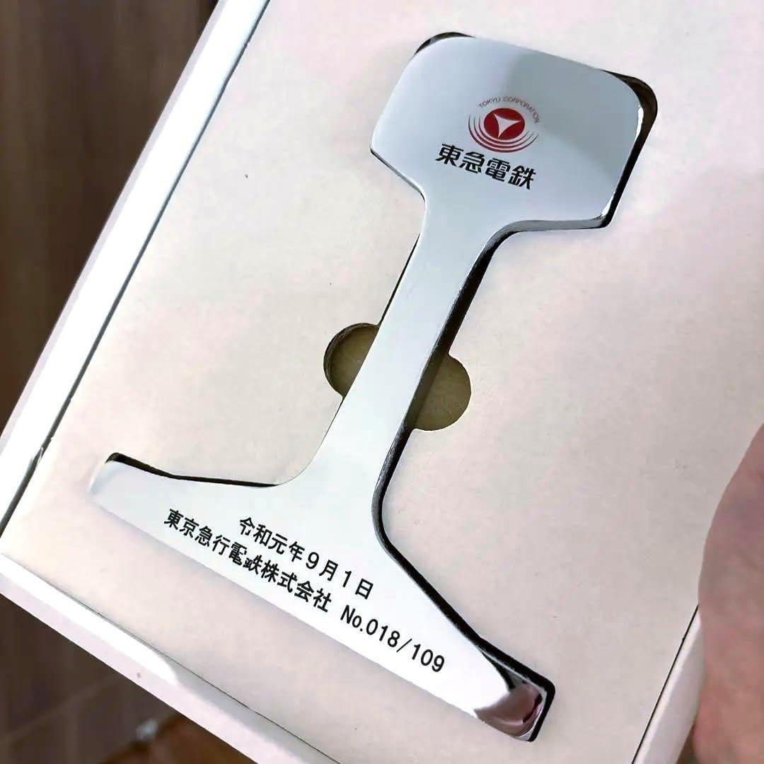 東急電鉄　東横線渋谷駅　地上駅カットレール 東急電鉄 東横線 渋谷駅 地上ホーム営業分社化記念109個限定 カット