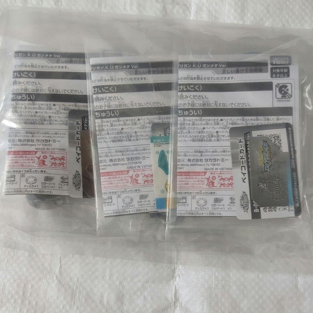 ベイブレード ストームスプリガン.K.U ガンメタVer. ストア大会限定 TAKARA TOMY Storm Spriggan.K.U (Gunmetal Ver.) Burst Limited