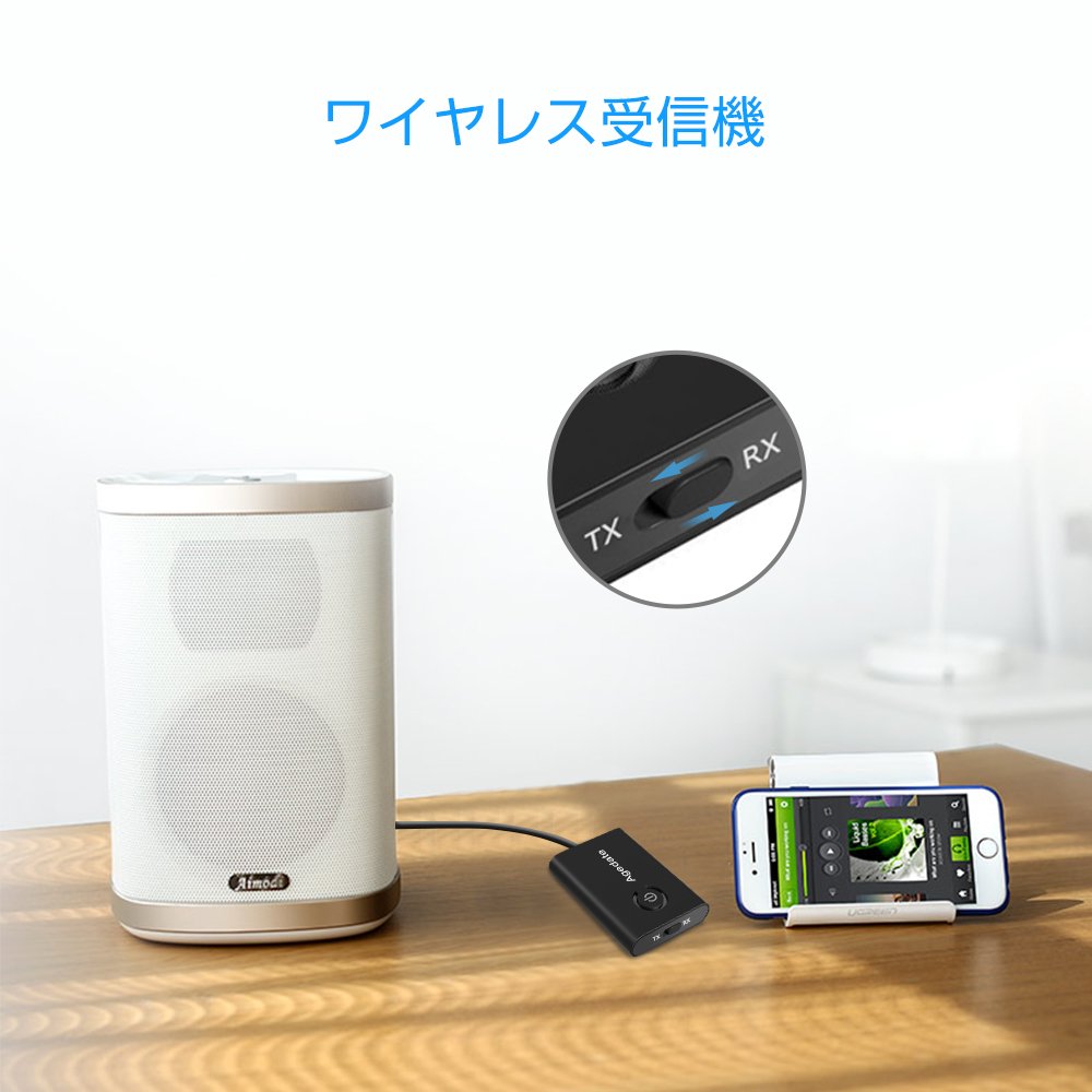 Bluetoothトランスミッター レシーバー 送信機 受信機 一台二役
