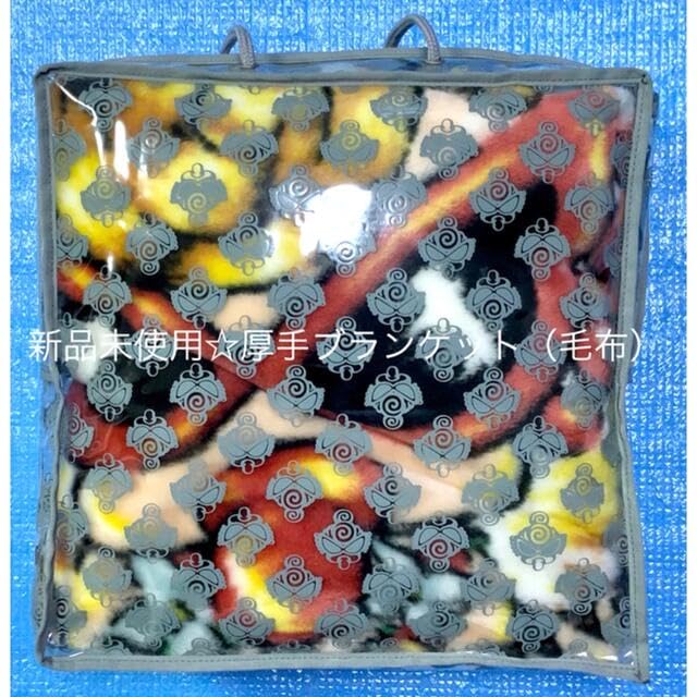 Amazon.co.jp: ヒスミニ正規品厚手毛布150×100㎝ブランケット寝具  