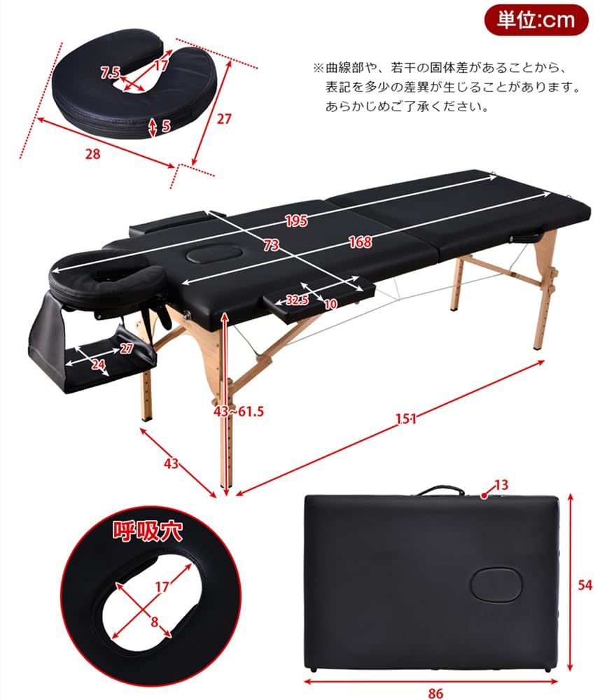 Amazon.co.jp: マッサージ ベッド マッサージベッド折りたたみ