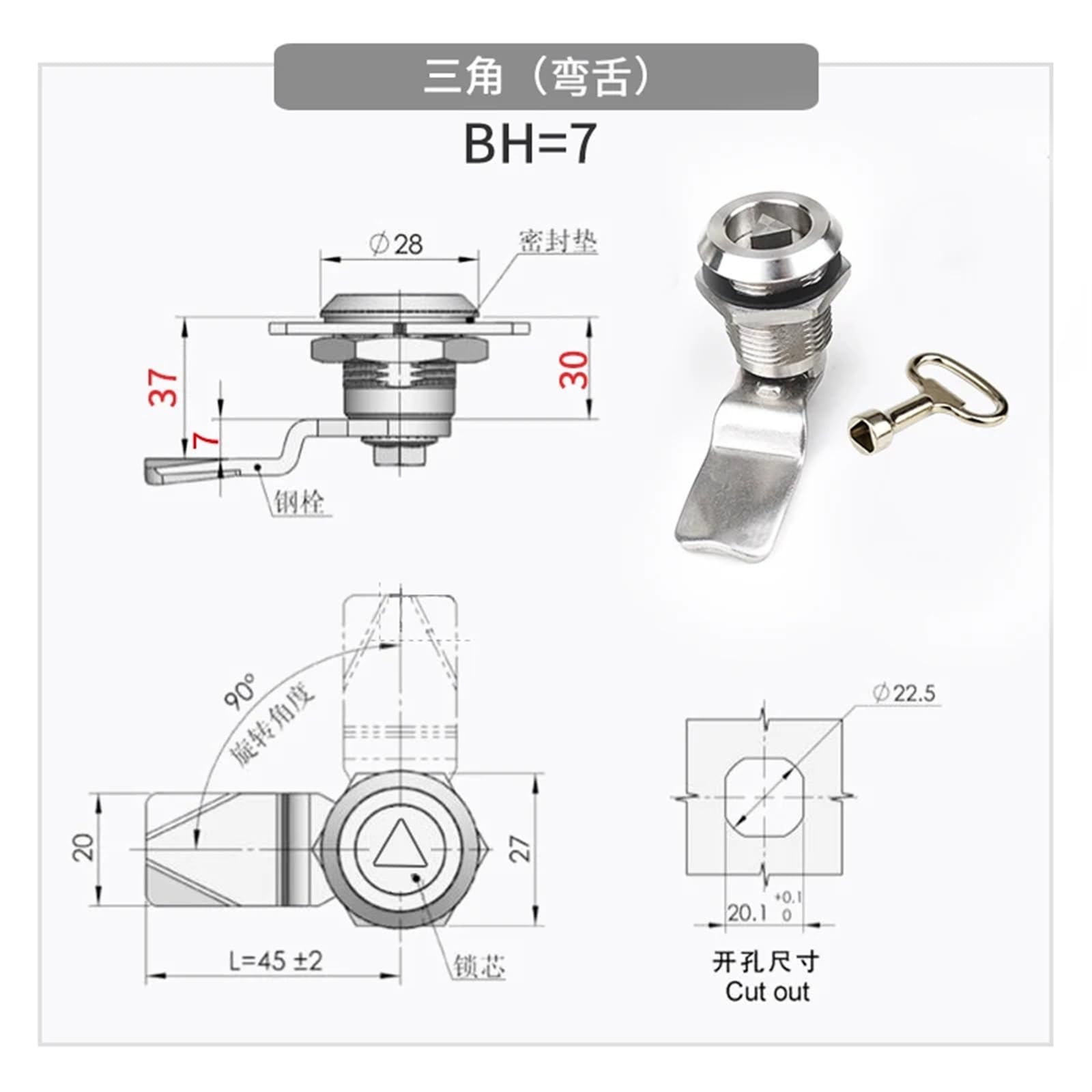 Cylinder Lock Stainless Steel Straight Tongue Curved Tongue Extended Triangular Lock GH=30mm 1Pcs(BH7)