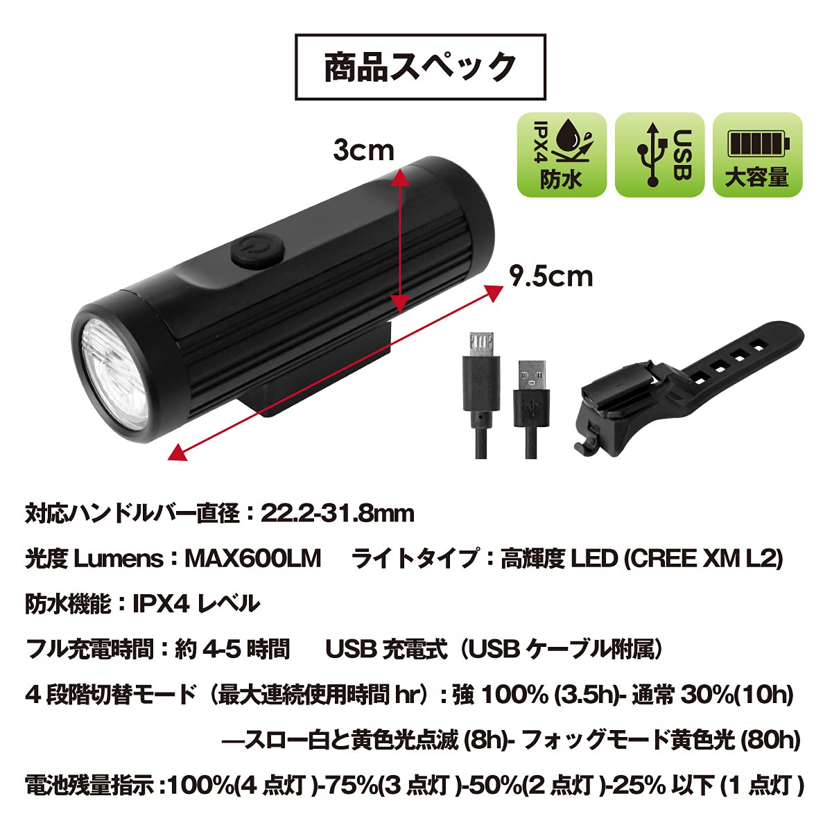 Amazon | GORIX(ゴリックス) 自転車ライト usb充電 防水 LED