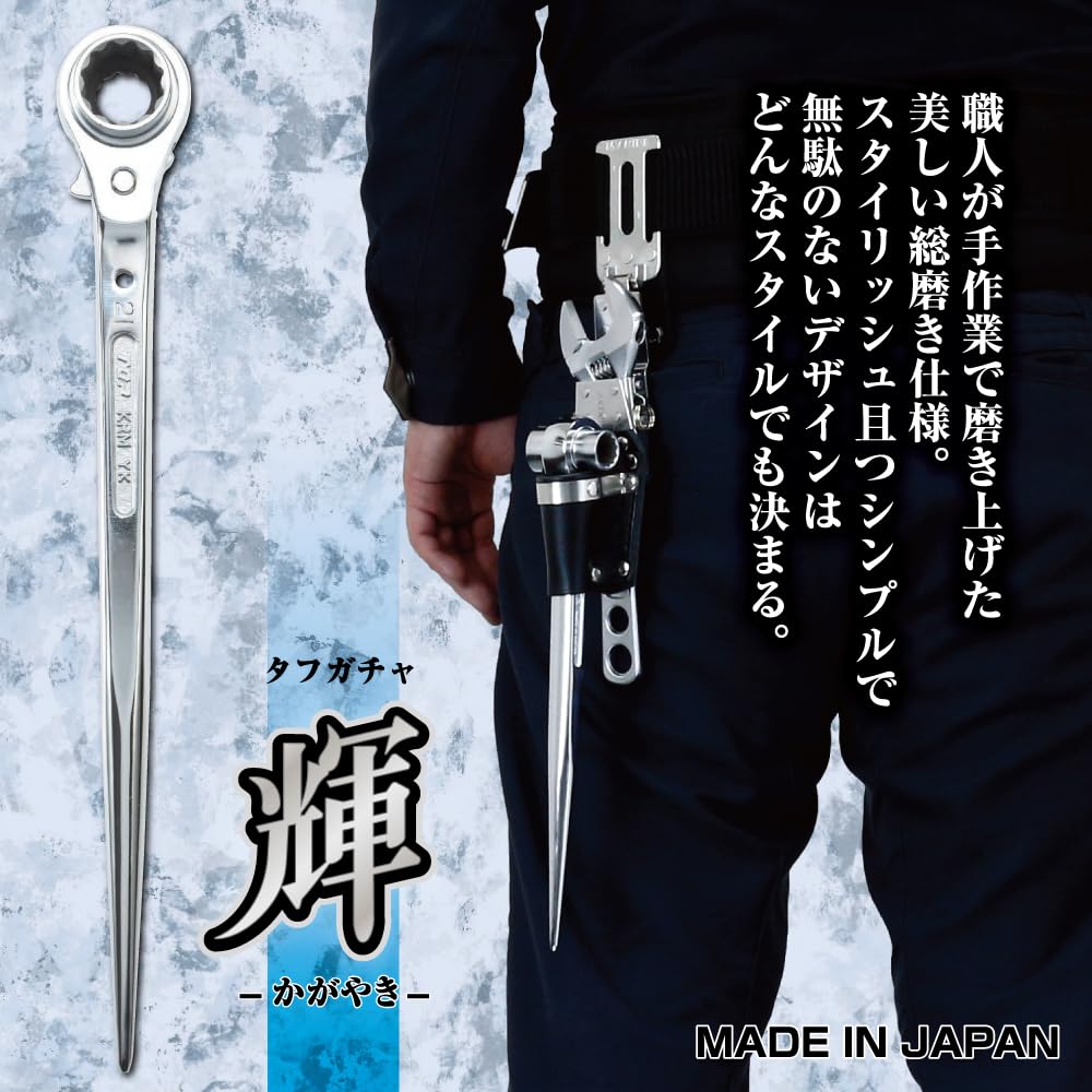 Amazon | トップ工業 (TOP) ラチェットレンチ タフガチャ 輝(かがやき 