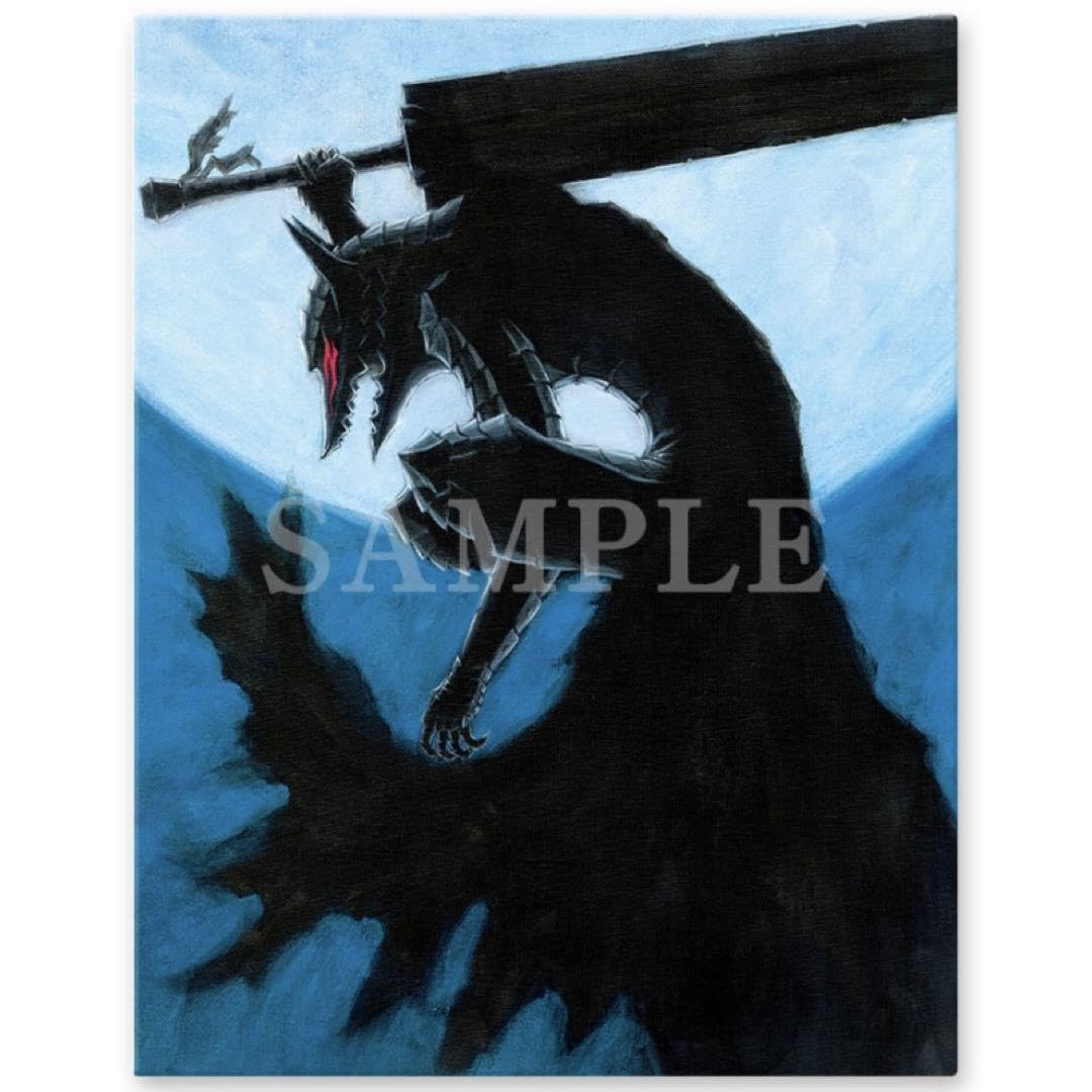 ベルセルク展　キャラファインボード　ガッツ　狂戦士の甲冑　複製原画 大ベルセルク展 公式サイト