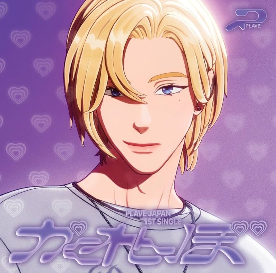 PLAVE かくれんぼ 初回限定盤 封入 トレカ 10種 コンプ ×4 PLAVE 日本デビュー・シングル『かくれんぼ』2025年7月9日