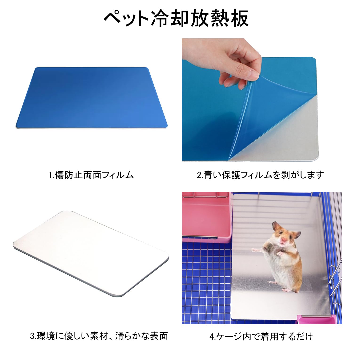Amazon | うさぎ ひんやりプレート アルミプレート ペット涼感プレート