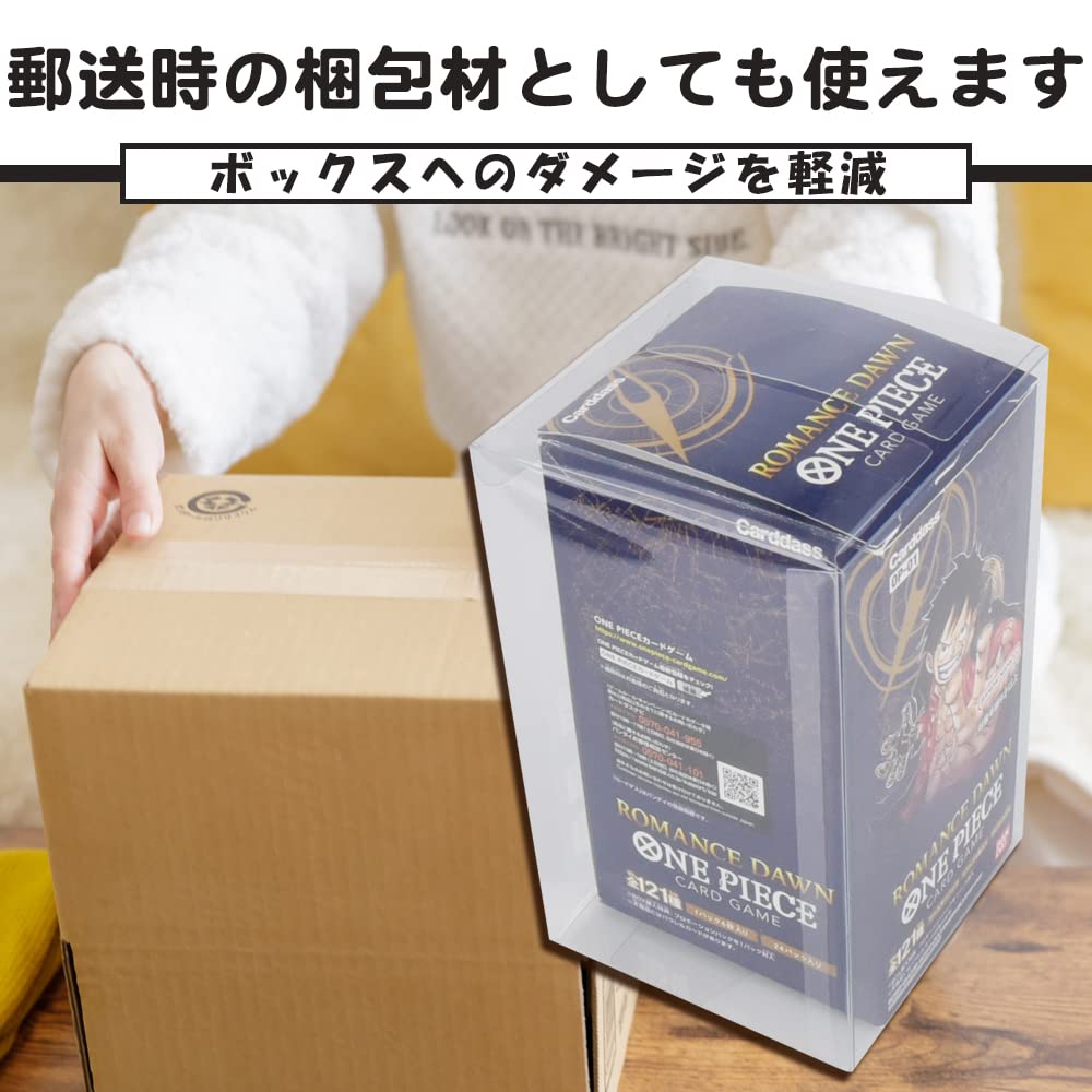 Amazon.co.jp: ワンピースカード BOX 専用ケース 10個 汚れ防止