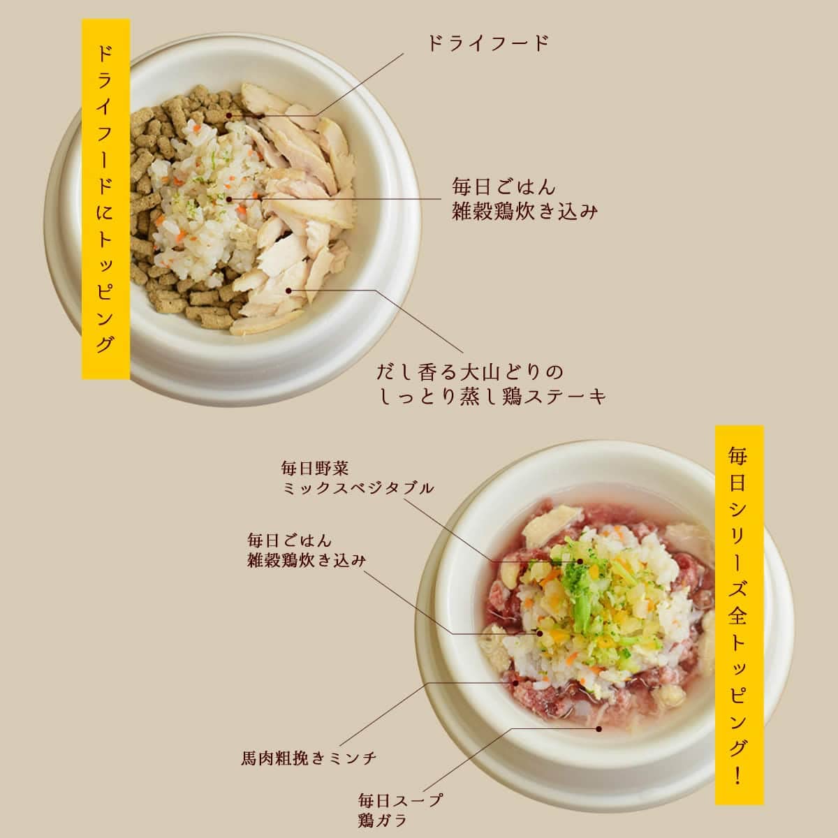 スズさま（帝塚山ハウンドカム　手作りご飯） ハウンドカム食堂の愛犬用手作りごはん｜帝塚山ハウンドカム