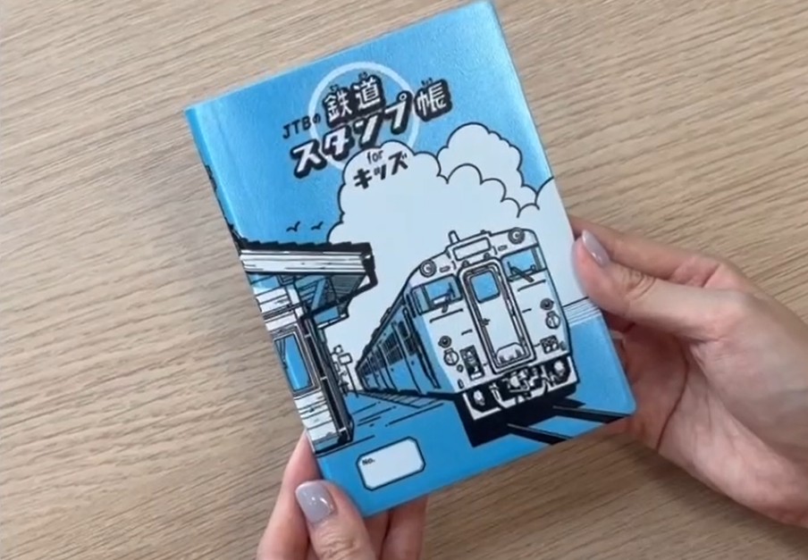 鉄道スタンプコレクション 105枚セット Amazon.co.jp: JTBの鉄道スタンプ帳 for キッズ (こども絵本) : JTB
