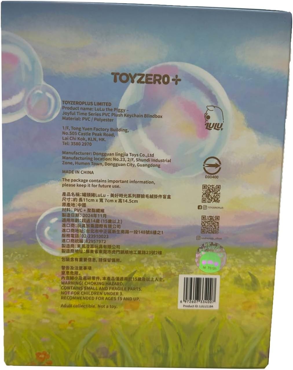 Official Lulu The Piggy Blind Box - Joyful Time Series Plush Keychain Blind Boxes Figures Cute Stuffed Animals Mystery Box Collectibles Toys Home Decorations Birthday Gifts, Single Box - Image 3