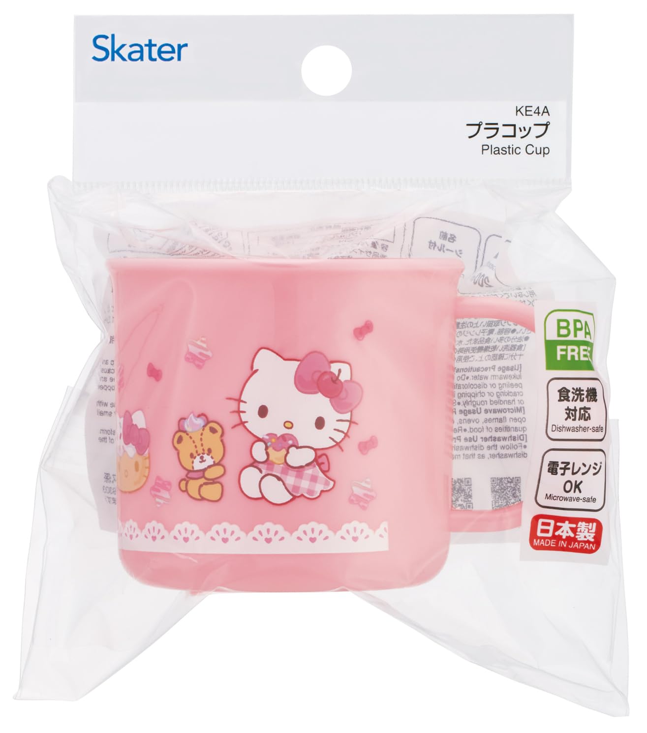 Amazon｜スケーター(Skater) 子供用 お弁当 プラコップ 200ml 食洗機