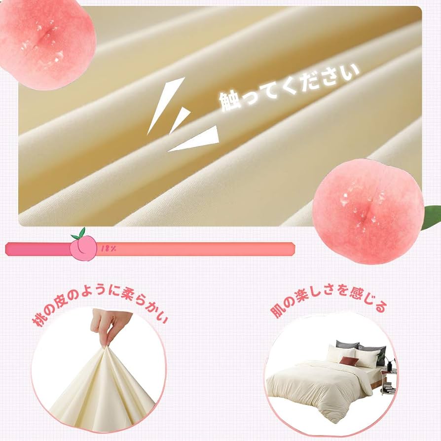 Amazon｜[Amazonブランド] Umi(ウミ)布団カバー 3点セット シングル