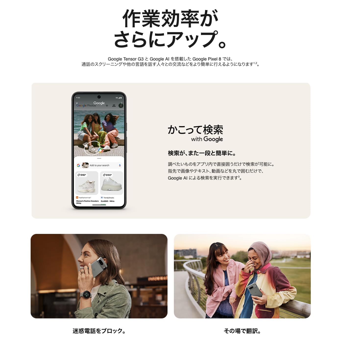 SIMフリー Google Pixel8 128GB 楽天市場】未使用/国内版SIMフリー Google Pixel8 128GB [Rose] docomo