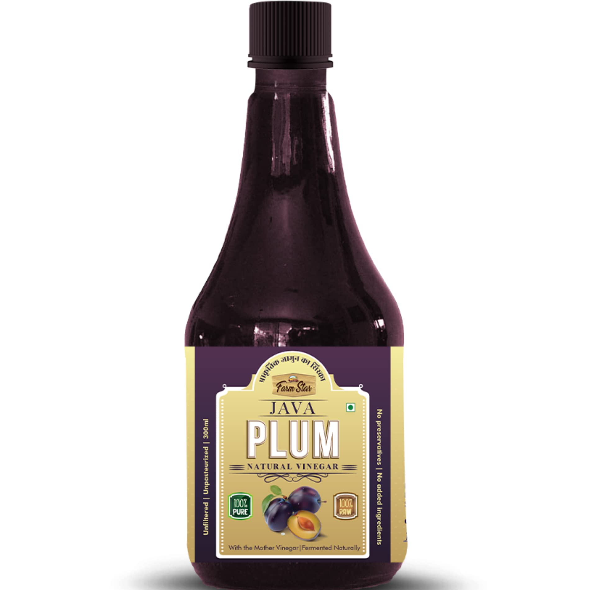 See full amazon price history chart for Farm Star Java Plum Vinegar|Fermented,Raw,Unfiltered Jamun Vinegar(300Ml) Farm Star Java Plum Vinegar|Fermented,Raw,Unfiltered Jamun Vinegar(300Ml) (B09NDK9XN9) Amazon Price History, Amazon Price Tracker