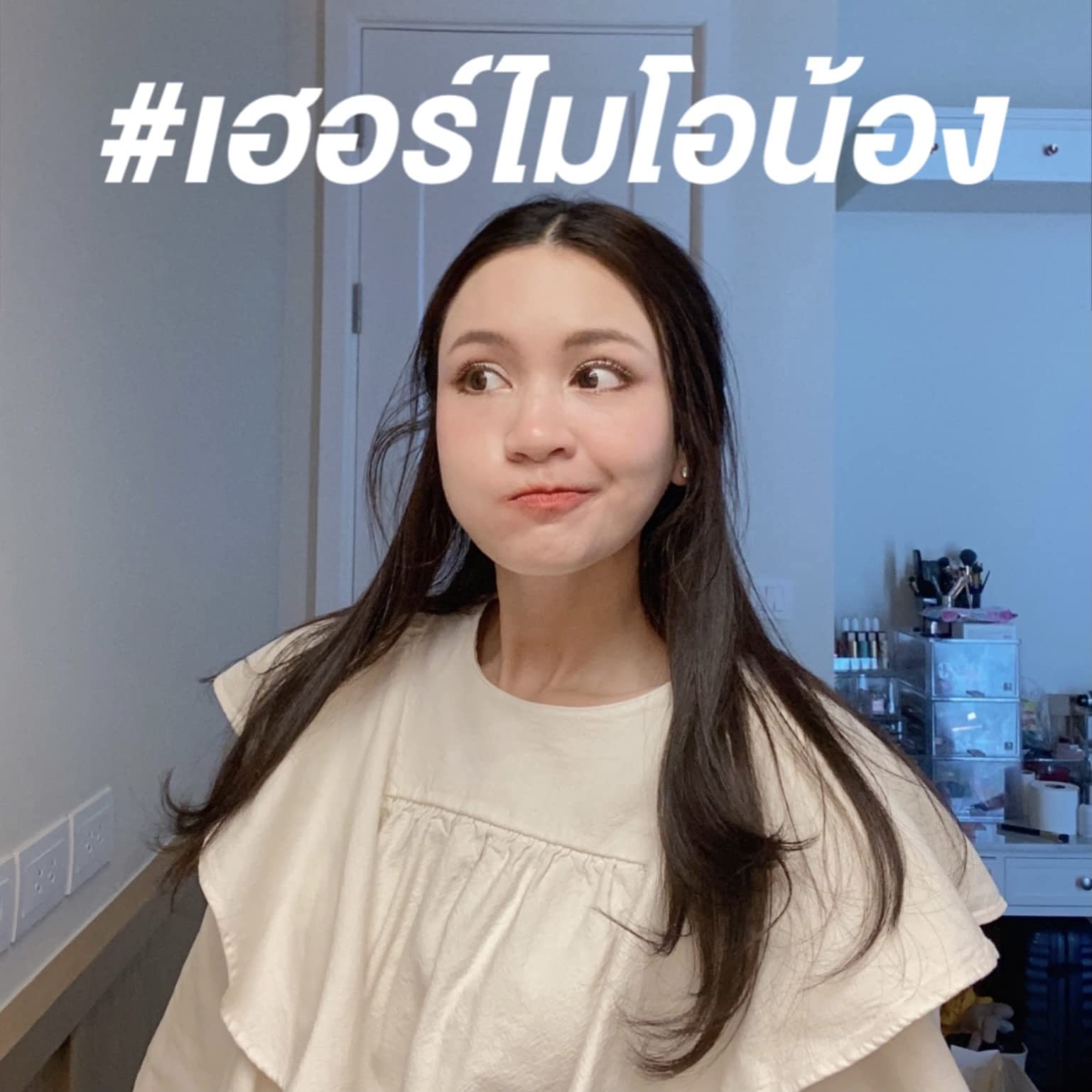 TheChanisara