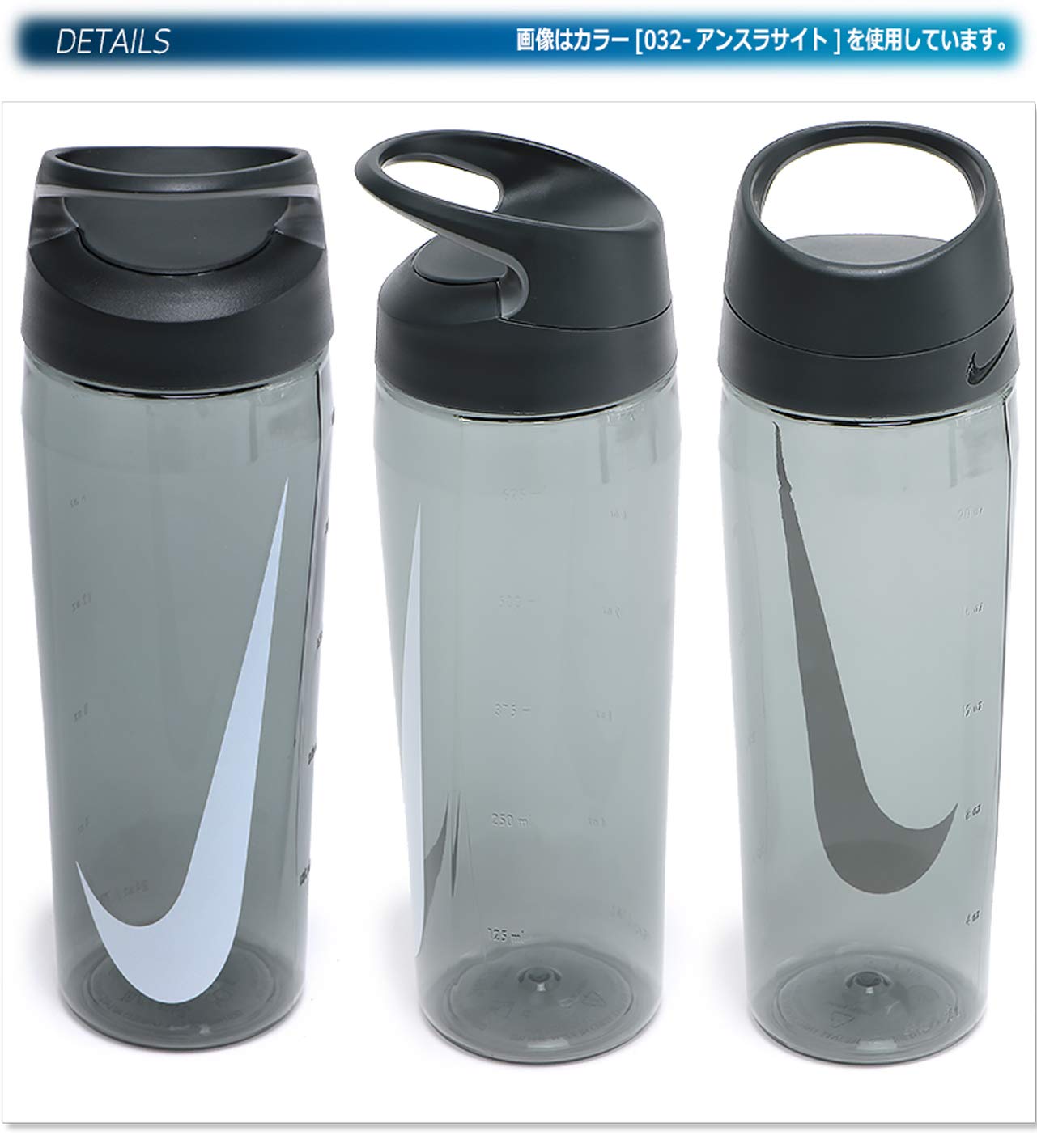 nike flip top water bottle