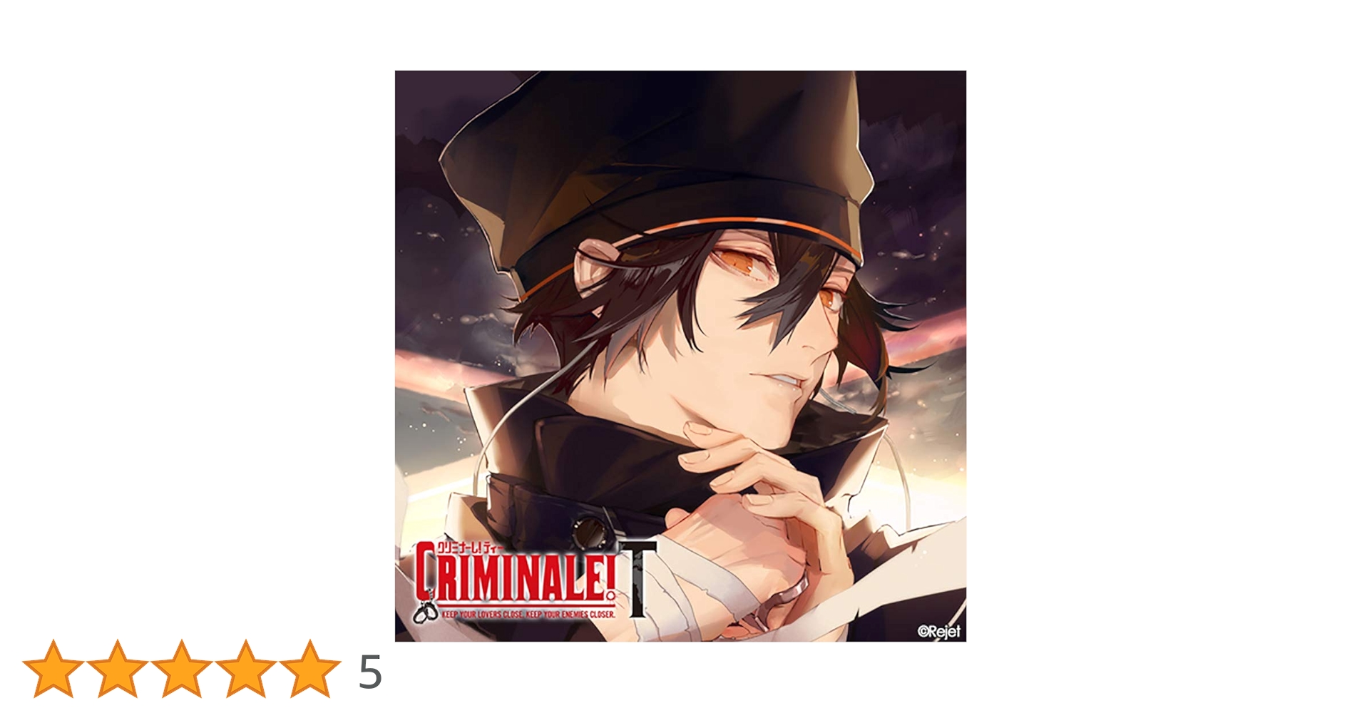 クリミナーレ(ネロver.)シリーズ+特典CDまとめ売り WORKS Rejet.co --- 女性向けゲームコンテンツ制作会社Rejet