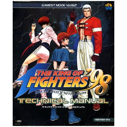 【非売品】ザ・キング・オブ・ファイターズ98 ポスター sddefault.jpg