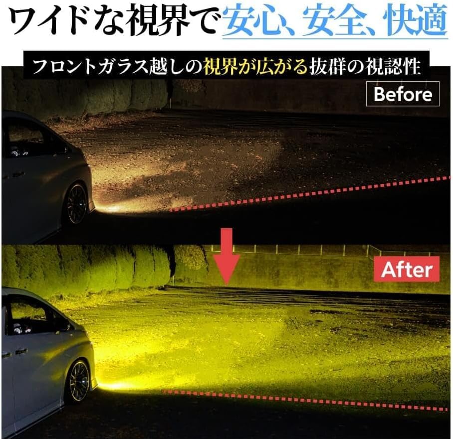 Amazon | HID屋 HB4 フォグランプ LED イエロー 爆光 13100lm 12V 車検