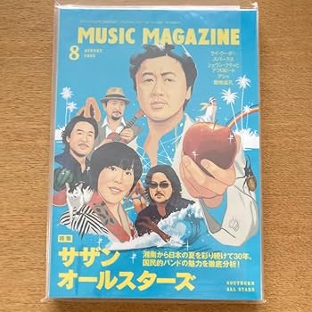 Amazon.co.jp: 貴重サザンオールスターズ桑田佳祐 ブック4冊セット