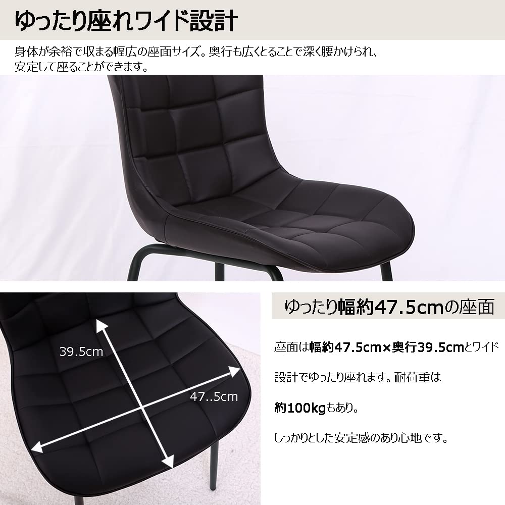 Amazon｜ダイニングチェア イームズチェア 椅子 4脚セット おしゃれ PU