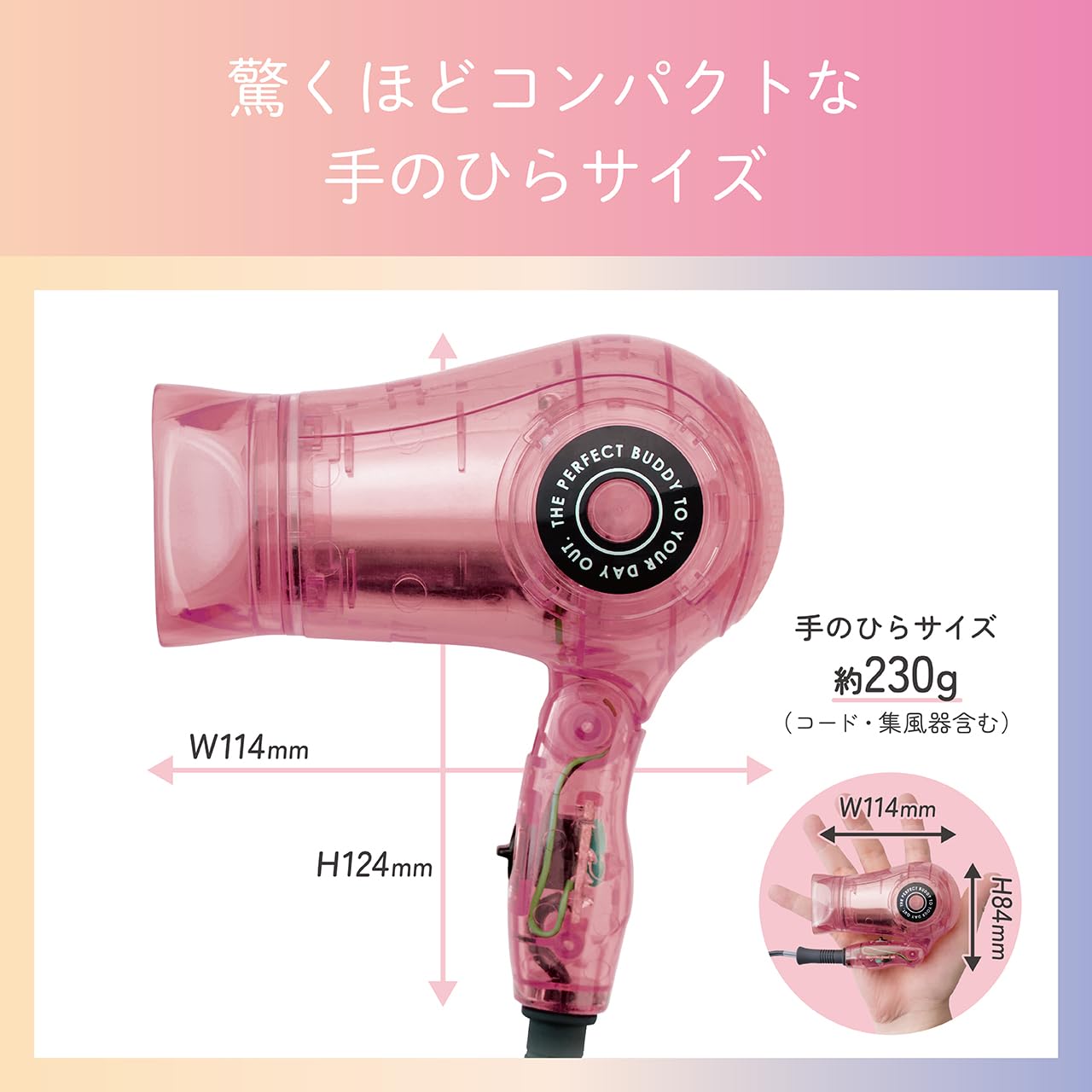 Amazon | コイズミ ヘアドライヤー ミニドライヤー ポケドラ