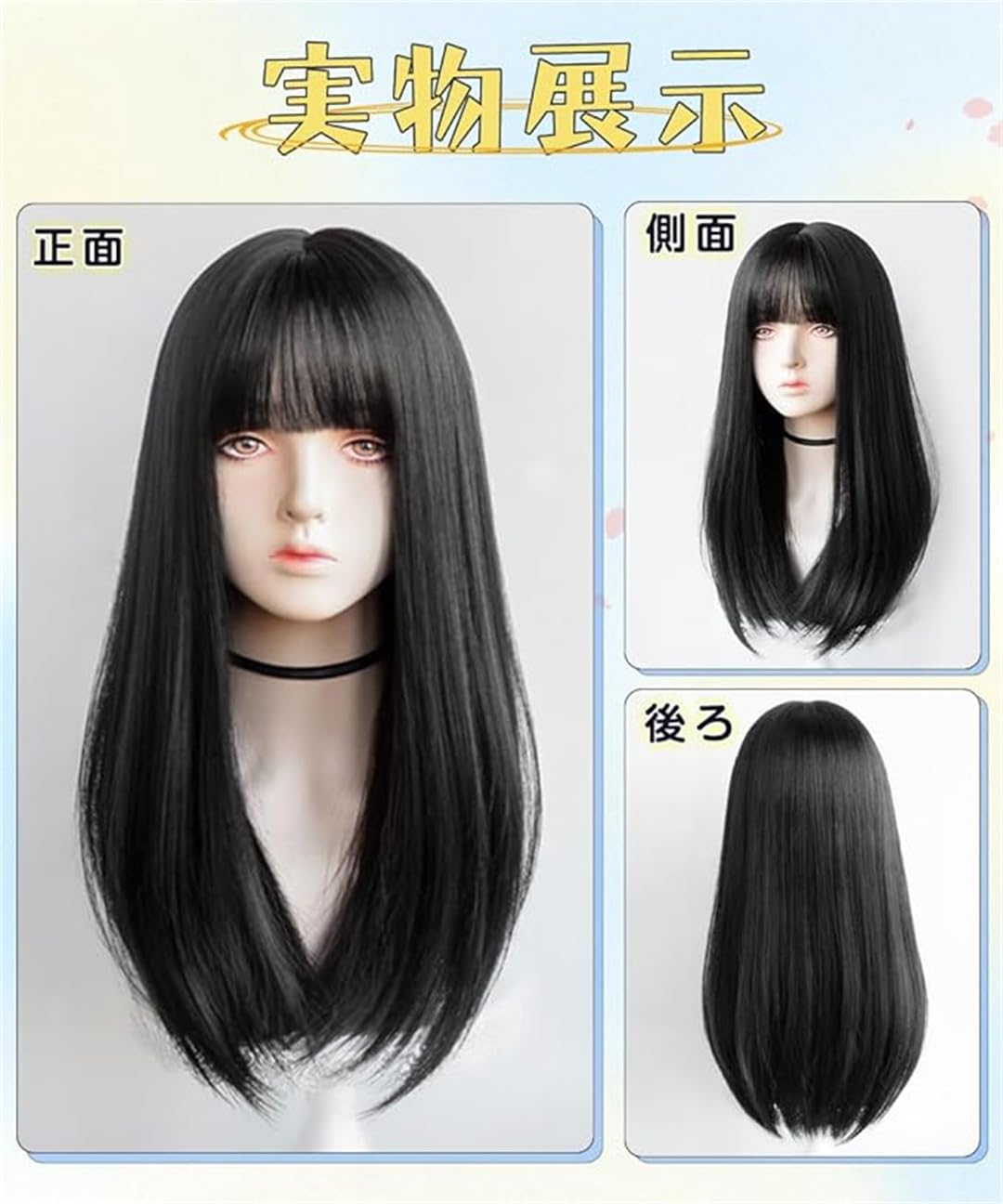Amazon.co.jp: ウィッグ ロング ストレート フルウィッグ ミディアム