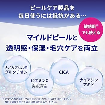 Sになります！ リポソームピール×4 複数割 リピ割 Sになります！ リポソームピール×4 複数割 リピ割 Amazon