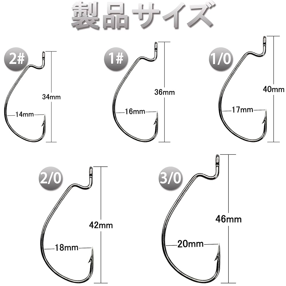 Amazon | 釣り針 ワームフック オフセットフック ワームフック