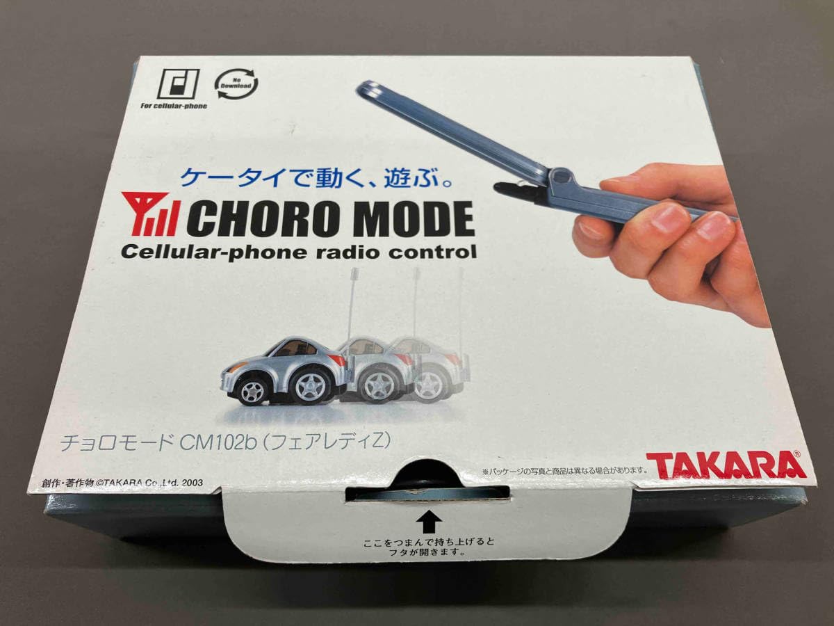Amazon.co.jp: 【品】タカラ チョロモード CM102b（フェアレディZ